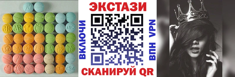Экстази mix  Ладушкин 