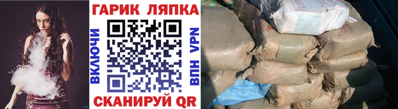 Гашиш Cannabis Ладушкин