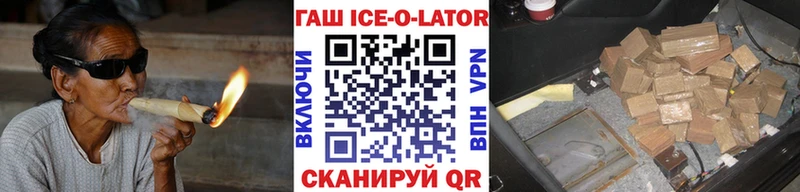 закладка  Ладушкин  Гашиш Premium 