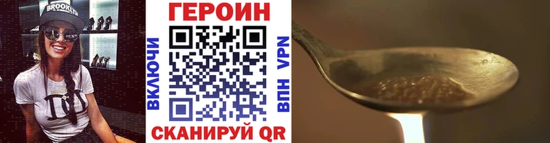 ссылка на мегу рабочий сайт  купить наркоту  Ладушкин  Героин Heroin 