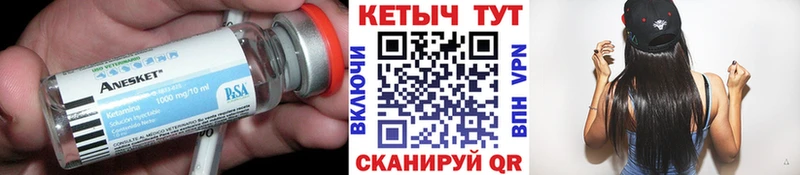 Кетамин ketamine  хочу наркоту  Ладушкин 