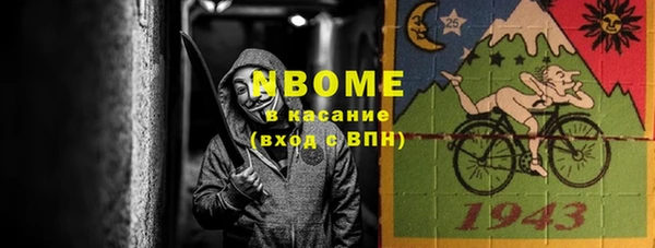 кокаин VHQ Абдулино