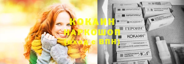 Альфа ПВП Абаза