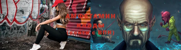 кокаин VHQ Абдулино