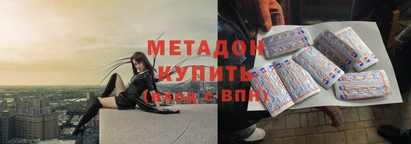 Альфа ПВП Абаза