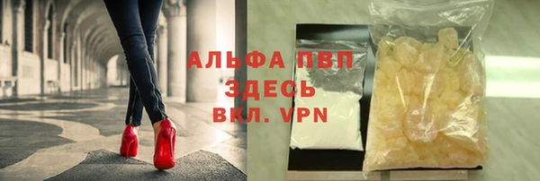 кокаин VHQ Абдулино