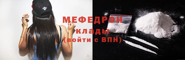 кокаин VHQ Абдулино