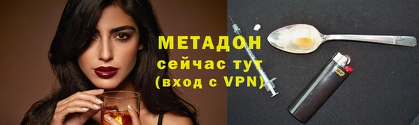 Альфа ПВП Абаза