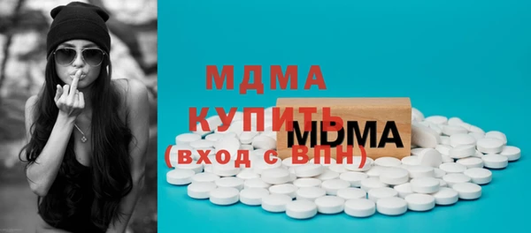кокаин VHQ Абдулино