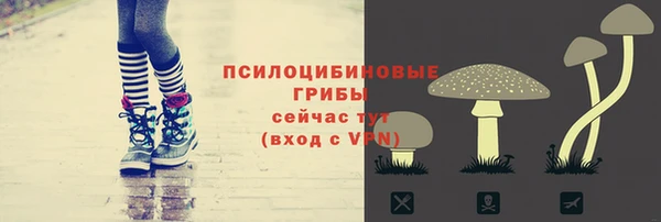 кокаин VHQ Абдулино