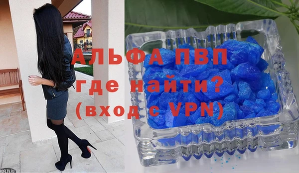 скорость mdpv Россошь