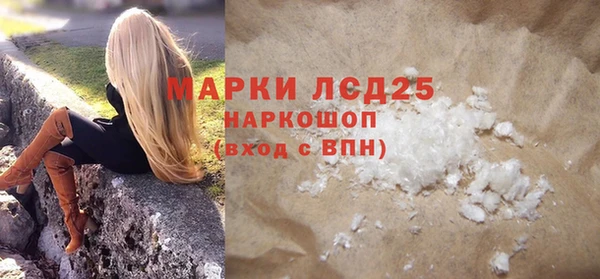 Альфа ПВП Абаза