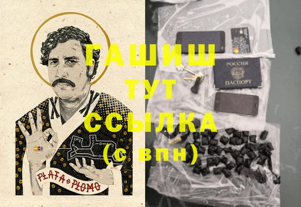 кокс Абинск