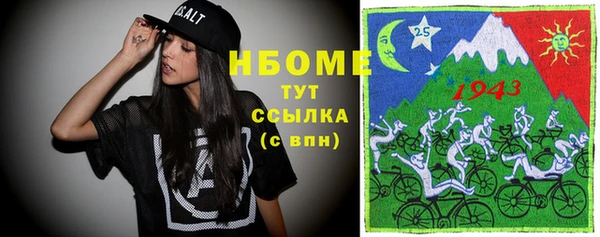 кокаин VHQ Абдулино
