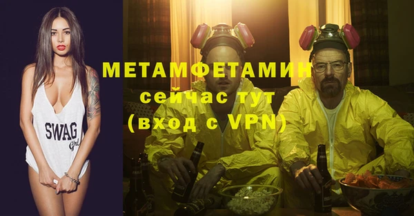 кокаин VHQ Абдулино
