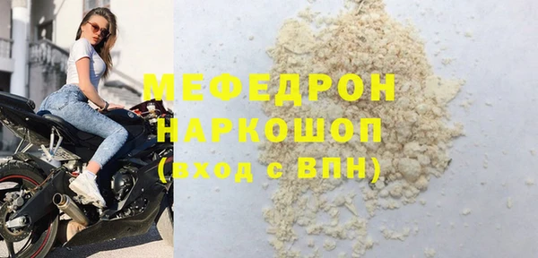 кокаин VHQ Абдулино