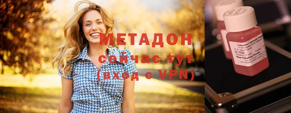 кокаин VHQ Абдулино