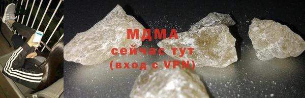 Альфа ПВП Абаза