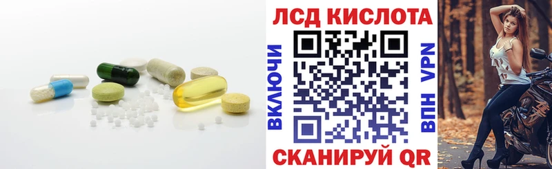 закладки  Ладушкин  Лсд 25 экстази ecstasy 