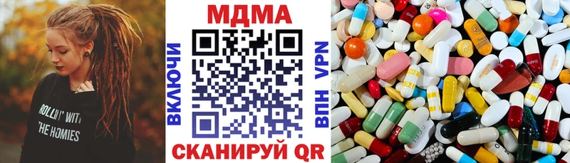 МДМА VHQ  где купить наркотик  omg ONION  Ладушкин 