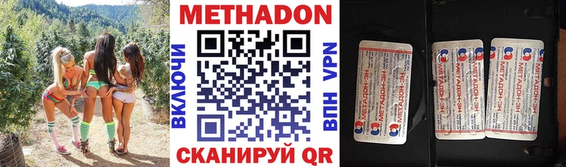 магазин Ладушкин Метадон кристалл
