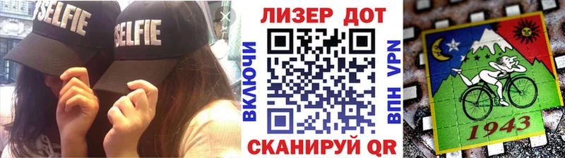 Наркотические марки 1,8мг  Ладушкин 